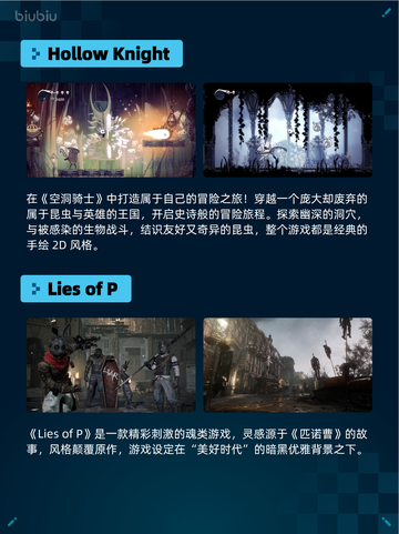 🔥Steam热销游戏榜Hollow Knight登顶👑截图2