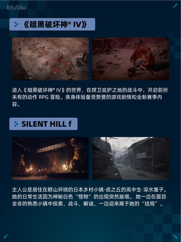 Steam热销游戏榜《信长之野望･新生 威力加强版》🔥6篇剧情组合登顶💥截图6