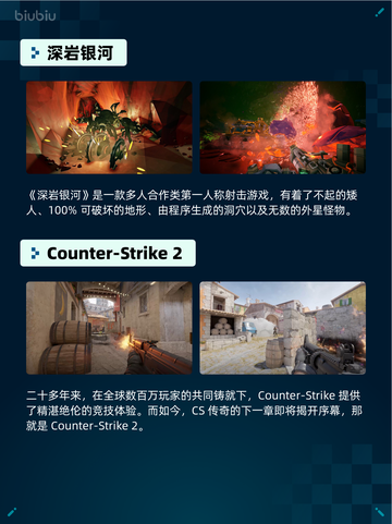 🔥Steam热销游戏榜战意登顶🔥🔥截图5