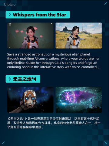 🔥Steam热销游戏榜Whispers登顶！🚀截图2