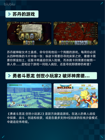 Steam热销游戏榜污痕圣杯：阿瓦隆的陨落登顶截图3