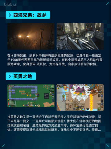 🔥Steam热销游戏榜禁闭求生2 Grounded 2登顶💥截图5