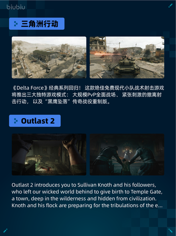 🔥Steam热销游戏榜星引擎Party登顶💥截图3