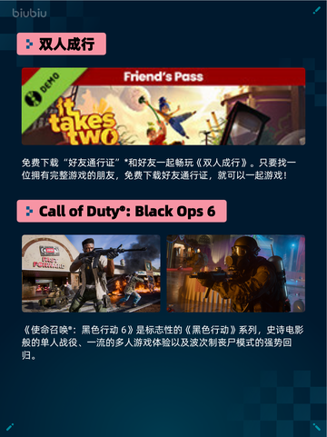 Steam热销游戏榜双人成行登顶截图2