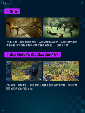 🔥Steam热销游戏榜Artis Impact爱氏物语登顶🏆截图3