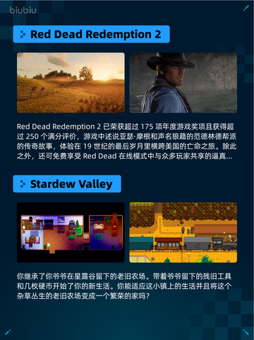 🔥Steam热销游戏榜霍格沃茨之遗登顶✨截图4