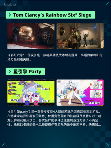 Steam热销游戏榜剑魄宗魂登顶截图4