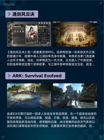 Steam热销游戏榜生死狙击2登顶截图3