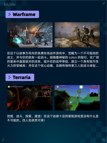 🔥Steam热销榜Resident Evil 4登顶！💥截图4