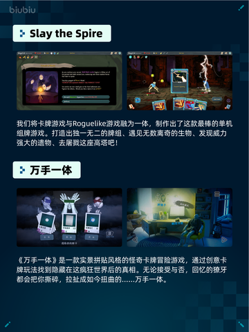 Steam热销游戏榜小小梦魇2登顶截图6