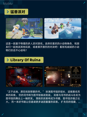 🔥Steam热销游戏榜《赛博朋克2077：终极版》登顶💥截图5