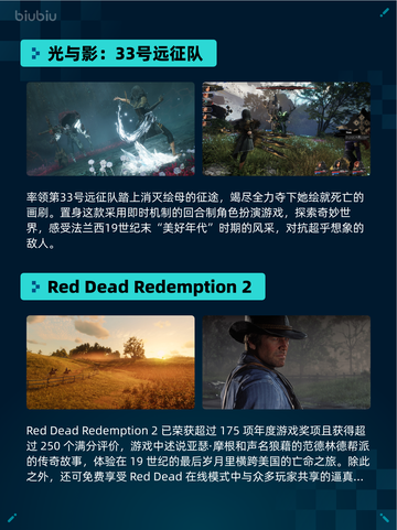 Steam热销游戏榜崩溃大陆 2登顶截图6
