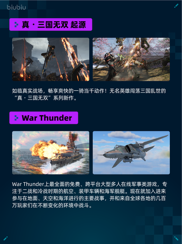 🔥Steam热销游戏榜禁闭求生2 Grounded 2登顶💥截图3