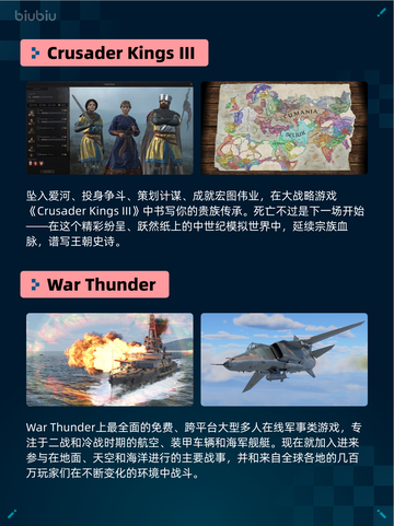 Steam热销游戏榜明末：渊虚之羽登顶截图3