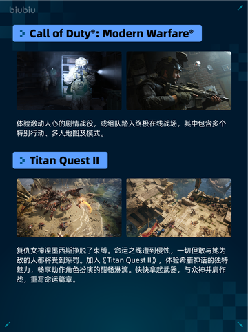 🔥Steam热销游戏榜《赛博朋克2077：终极版》登顶🎉截图6