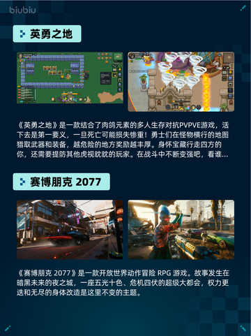 🔥Steam热销游戏榜星引擎Party登顶💥截图6