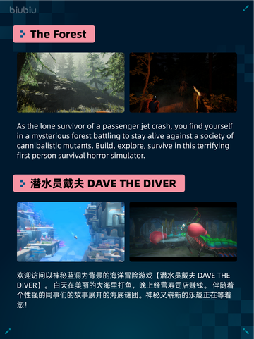 🎮Steam热销游戏榜《赛博朋克2077：往日之影》登顶🔥截图6