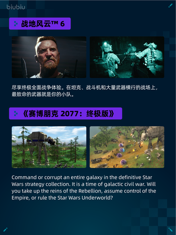Steam热销游戏榜Call of Duty®: Black Ops 6登顶截图6