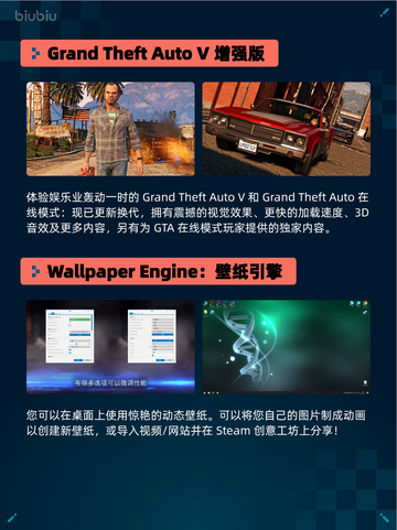 🌊Steam热销游戏榜深海迷航登顶🔥截图5
