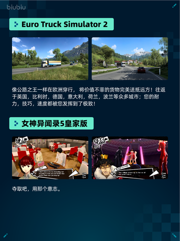 🔥Steam热销游戏榜星引擎Party登顶💥截图4