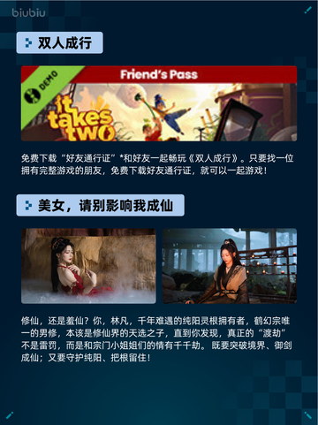 Steam热销游戏榜💥情感反诈模拟器登顶🔥截图6