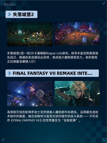 🔥Steam热销游戏榜PATAPON 1+2 REPLAY登顶💥截图5