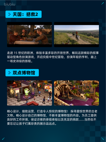 🔥战意登顶Steam热销榜！💥截图3