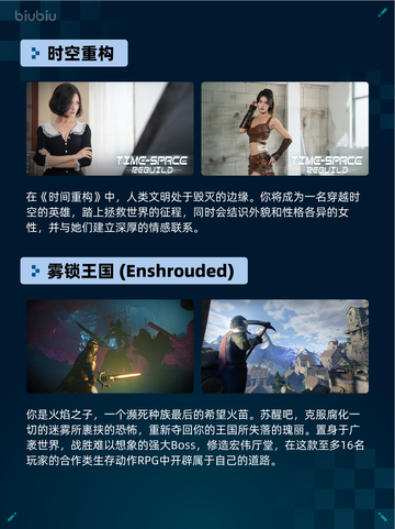 Steam热销游戏榜王国纪元登顶截图4