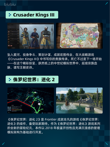 🔥解限机登顶Steam热销榜！🎮截图3
