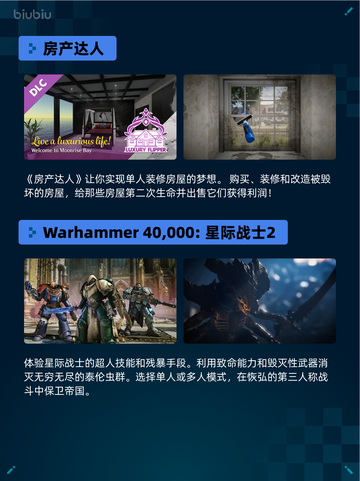 🔥Steam热销游戏榜Crusader Kings III登顶👑截图4