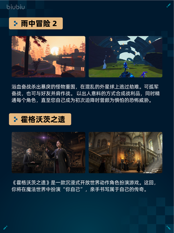 Steam热销游戏榜生死狙击2登顶截图4