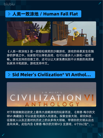 🔥Steam热销游戏榜Far Cry® Primal登顶！截图4