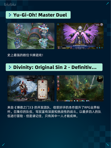 Steam热销游戏榜Lies of P: Overture Bundle登顶截图4