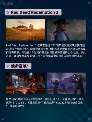 Steam热销游戏榜灵境奇谈登顶截图3
