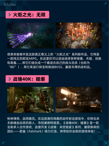🔥Steam热销游戏榜《少女前线》登顶👑截图4