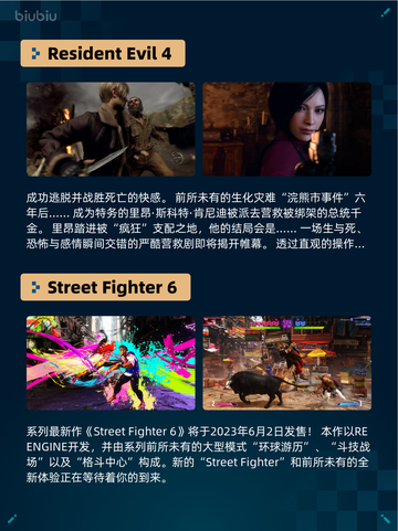 🔥Steam热销游戏榜Devil May Cry 5登顶💥截图3