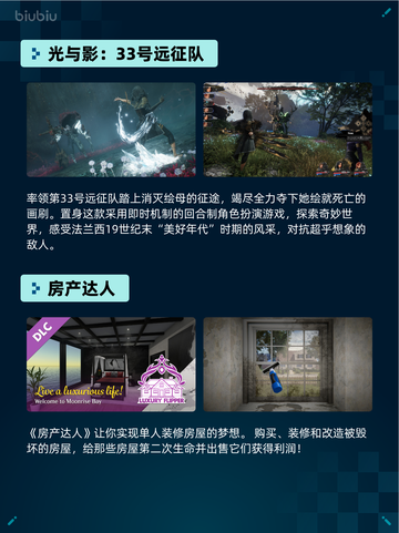 🔥Steam热销游戏榜F1® 25登顶💥截图6
