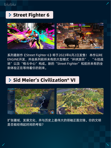 Steam热销游戏榜百剑讨妖传绮谭登顶截图5