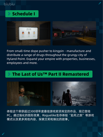 Steam热销游戏榜漫威争锋登顶截图3