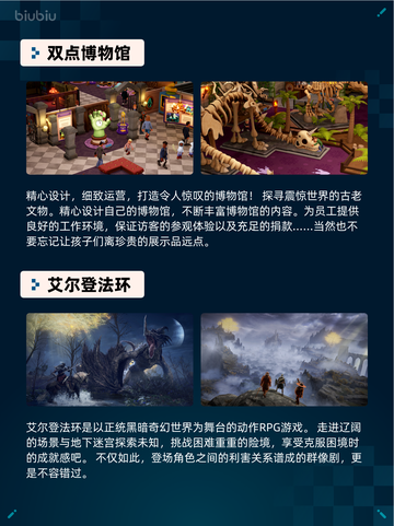 🔥Steam热销游戏榜情感反诈模拟器登顶💥截图3