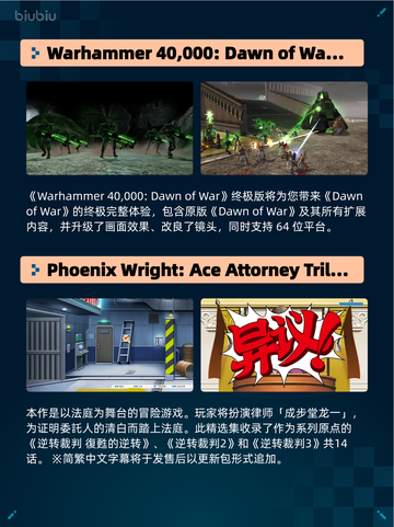 🎮Steam热销游戏榜Stellaris登顶🔥截图3
