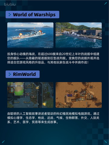 Steam热销游戏榜雨中冒险 2登顶截图5