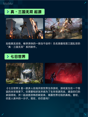 🔥Steam热销榜《使命召唤》S1赛季登顶！💥截图4