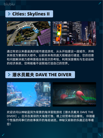 Steam热销游戏榜💥情感反诈模拟器登顶🔥截图5
