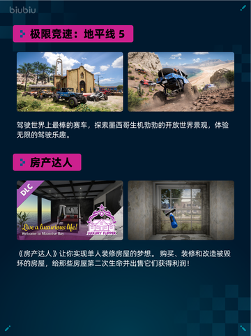 🔥Steam热销游戏榜Counter-Strike 2登顶💥截图4