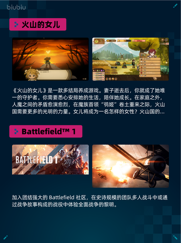 🔥Steam热销榜《文明6》登顶！👑截图4