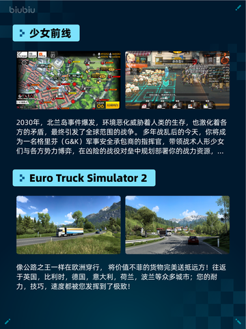 🔥《王国纪元》×环太平洋联动登顶Steam热榜💥截图4