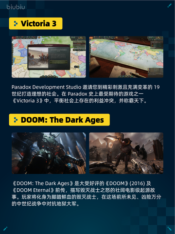 🎮Steam热销游戏榜双人成行登顶！截图4