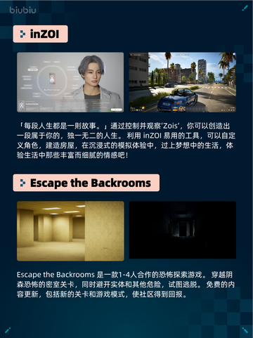 🔥Steam热销游戏榜inZOI登顶💥截图2