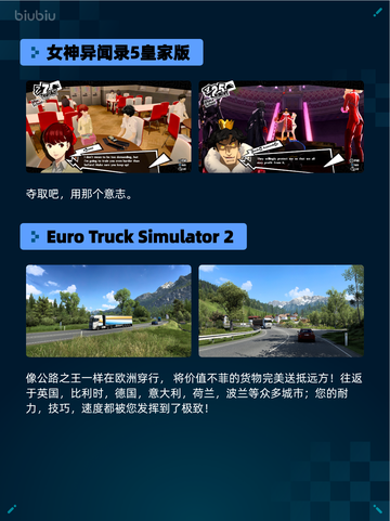 🔥Steam热销游戏榜登顶！《苍翼：混沌效应》合集版爆🔥截图4
